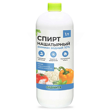 Спирт нашатырный 1,0л САДОВИТА х6 