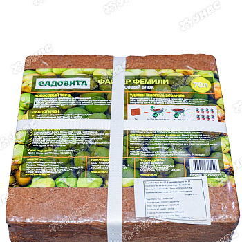 Кокосовый субстрат 5кг (70л) универсальный (блок) (FF/CP/100LB) 