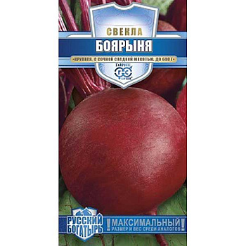 Свекла Боярыня  (Русский богатырь) Гавриш Ц
