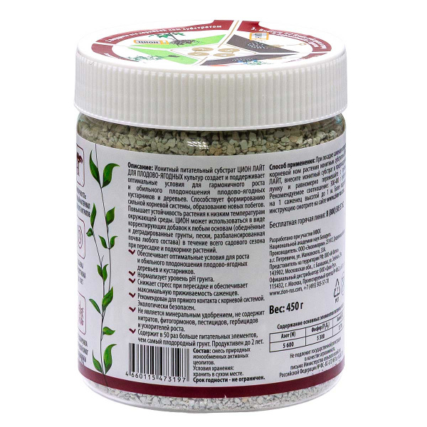 Цион 450 гр Плодово-ягодные банка х18 