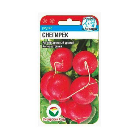 Редис Снегирек СибСад Ц