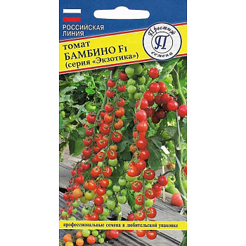 Семена Томат Бамбино Престиж Ц