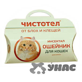 Чистотел Ошейник от блох и клещей для кошки "СУПЕР" C207 x100