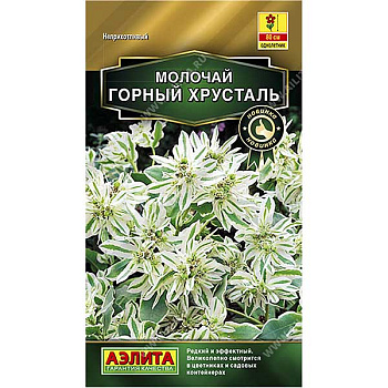 Молочай Горный хрусталь Аэлита Ц 