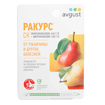 Ракурс 10мл.(от болезней) Август х80