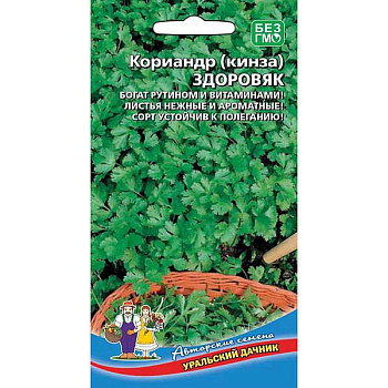 Кориандр Здоровяк Марс Ц