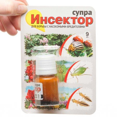 Инсектор Супра от комплекса вредителей 9 мл Ваше Хозяйство х100
