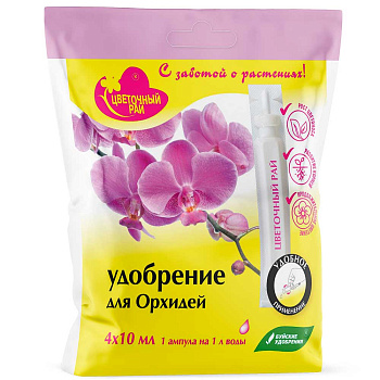 Цветочный рай (ампулы 4*10мл) для орхидей х6 