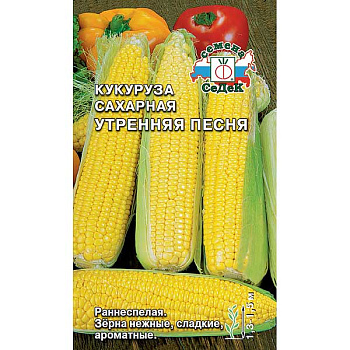 Кукуруза Утренняя песня Седек Ц/10 шт