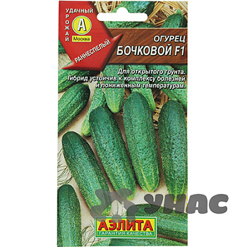 Огурец Бочковой Аэлита Ц