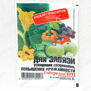 Гиберелон 2 гр. для завязи МосАгро 