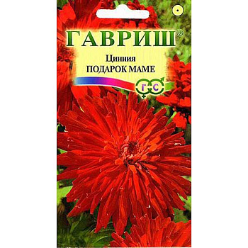 Циния Подарок маме Гавриш Ц 