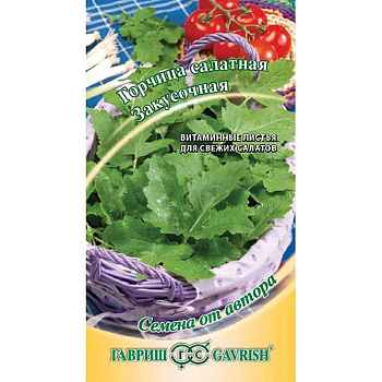 Горчица Закусочная листовая Гавриш Ц