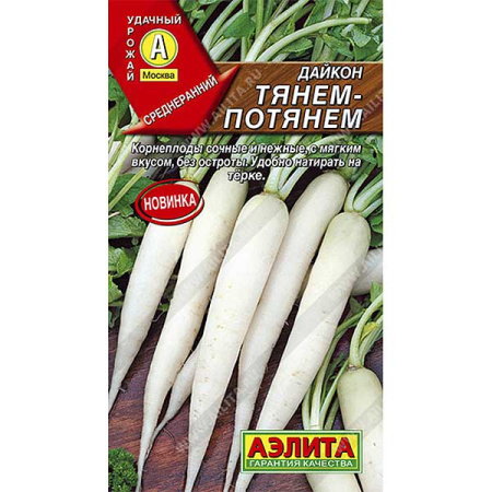 Дайкон Тянем-потянем Аэлита Цх10