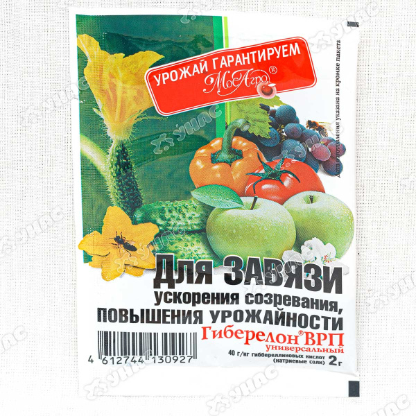 Гиберелон 2 гр. для завязи МосАгро 