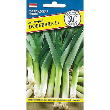 Лук порей Порбелла Престиж Ц