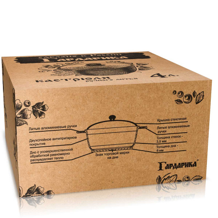 Кастрюля Гардарика 4л алюм., крышка 1704-04-10 х4