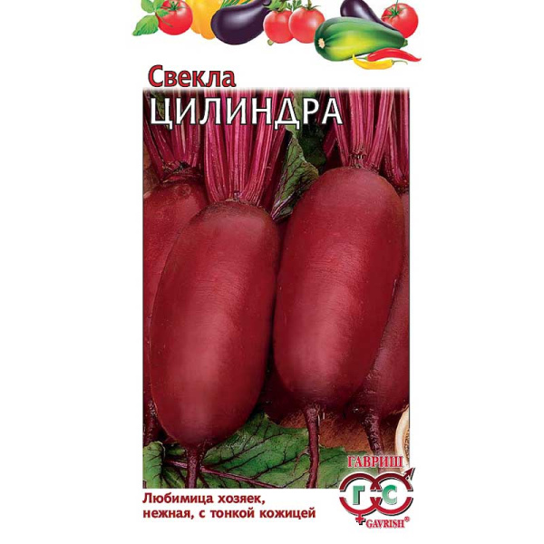 Свекла Цилиндра Гавриш Ц