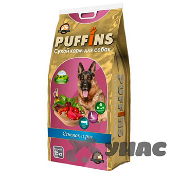 Пуффинс сухой для собак 15 кг Ягненок и рис