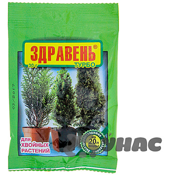 ЗДРАВЕНЬ для хвойных 30г  к/150шт 