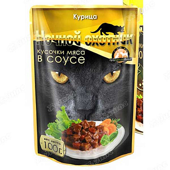 Ночной охотник Консервированный корм для кошек (пакет дой-пак), Мясные кусочки в СОУСЕ, КУРИЦА 100 грамм х24