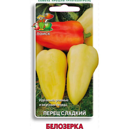 Перец Белозерка Поиск Ц