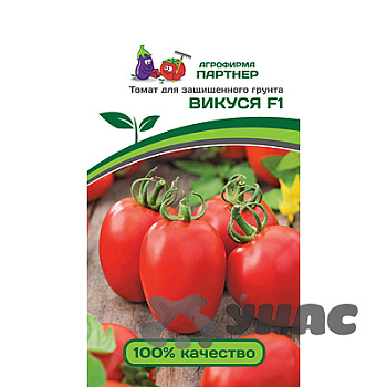 Семена Томат Викуся 10 шт Партнер
