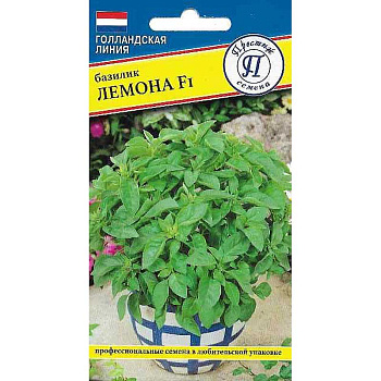 Базилик Лемона Престиж Ц