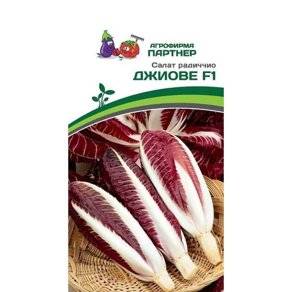 Семена Салат радиччио Джиове Партнер Ц
