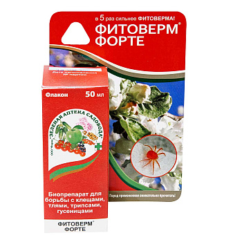 Фитоверм-ФОРТЕ 50 мл (клещи, тля) Зеленая Аптека х48