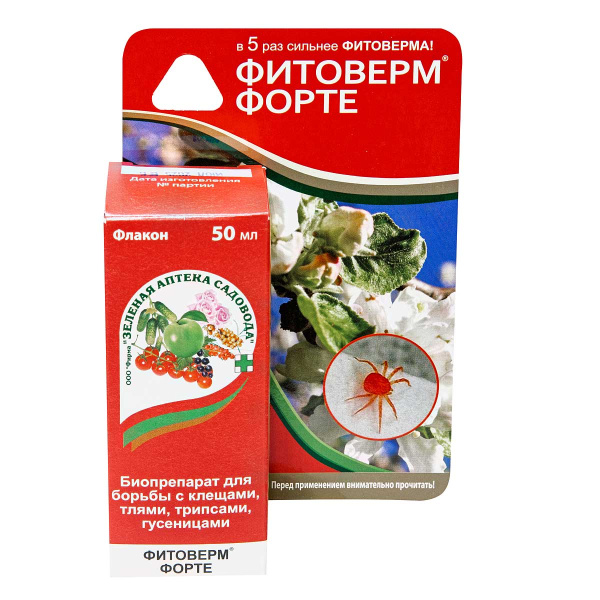 Фитоверм-ФОРТЕ 50 мл (клещи, тля) Зеленая Аптека х48