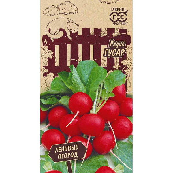 Редис Гусар Гавриш Ц