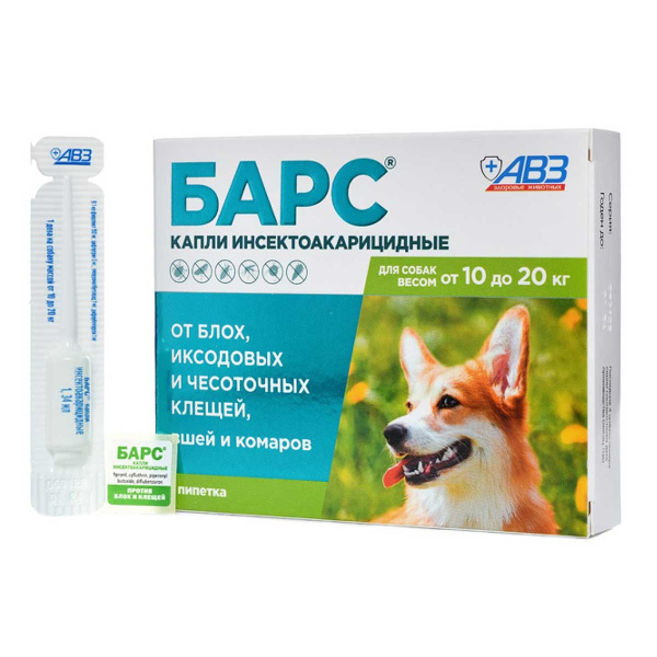 Барс Капли инсектоакарицидные для собак от 10 до 20 кг (1 пипетка - 1,34 мл)