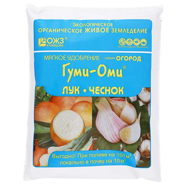 Гуми-ОМИ Лук, чеснок 0,7 кг х20 