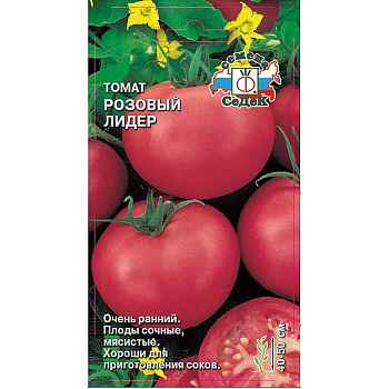 Семена Томат Розовый лидер Седек