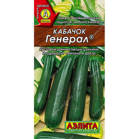 Кабачок Генерал цукини Аэлита Ц