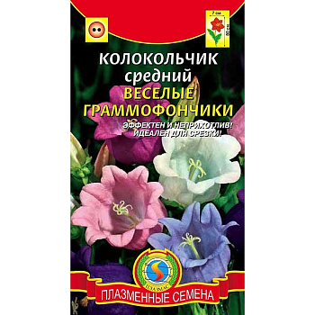 Колокольчик Веселые граммофончики Плазма Ц 