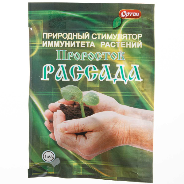 Проросток РАССАДА 1мл  (Ортон) х100 