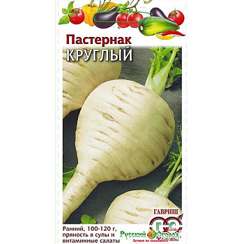 Пастернак Круглый НК Ц