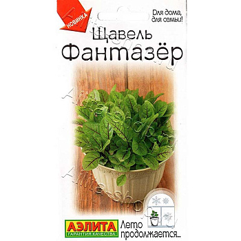 Щавель Фантазер Аэлита Цх10