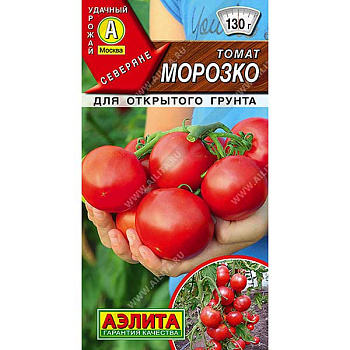 Семена Томат Морозко Аэлита