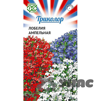 Лобелия Триколор ампельная смесь Гавриш Ц 
