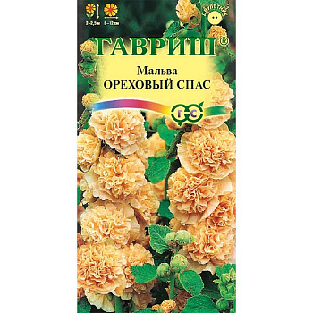 Мальва Ореховый спас Монаст.огород Гавриш Ц 