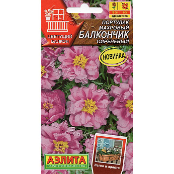 Семена Портулак Балкончик сиреневый Аэлита Ц х10 