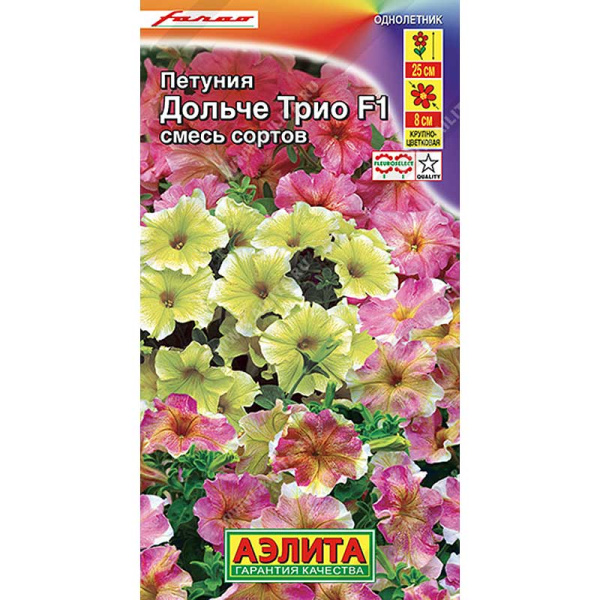 Петуния Дольче Трио крупноцв 7шт Аэлита Ц х10 