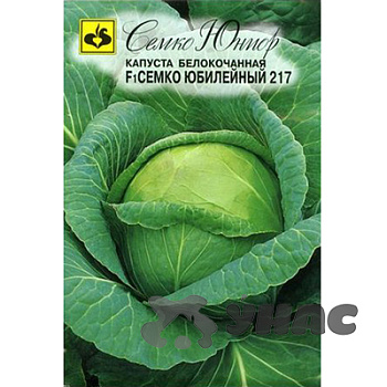 Капуста Семко Юбилейный 217 Семко Ц