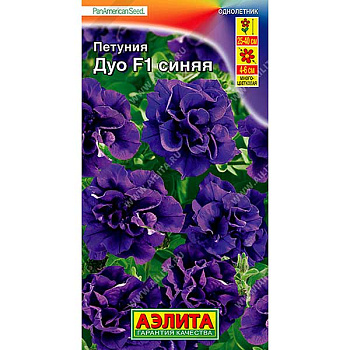 Петуния Дуо Синяя Аэлита Цх10 