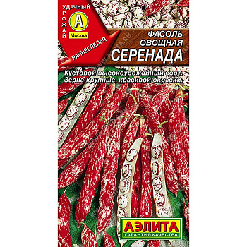Семена Фасоль Серенада Аэлита Цх10