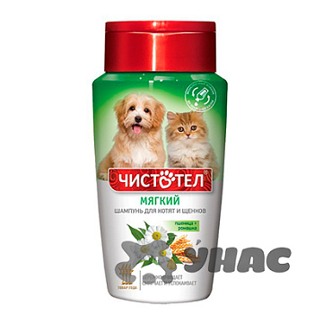 Чистотел Шампунь для щенков и котят Мягкий 220мл C702 x36