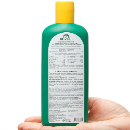 Удобрение комплексное органоминеральное для декоративнолиственных растений REASIL 0.25л СЖ без коробки 